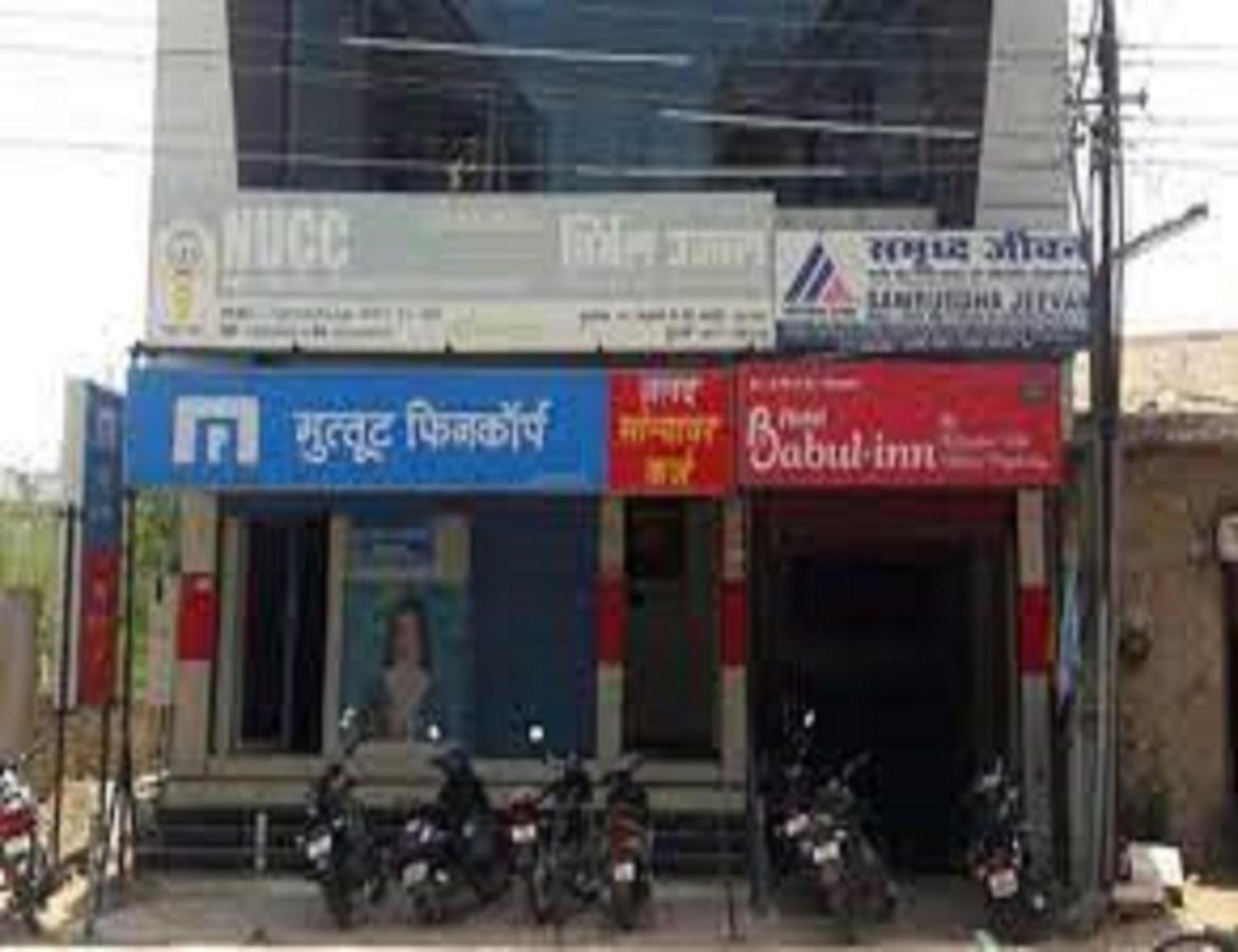 Hotel Babul Inn, Gondia Exterior photo